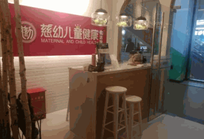 慈幼和堂小儿推拿